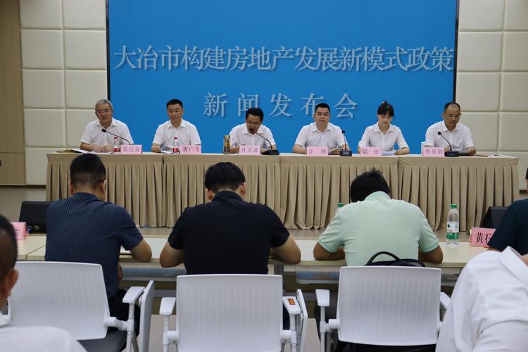 山东“好房子”长啥样？明天新闻发布会开到项目现场
