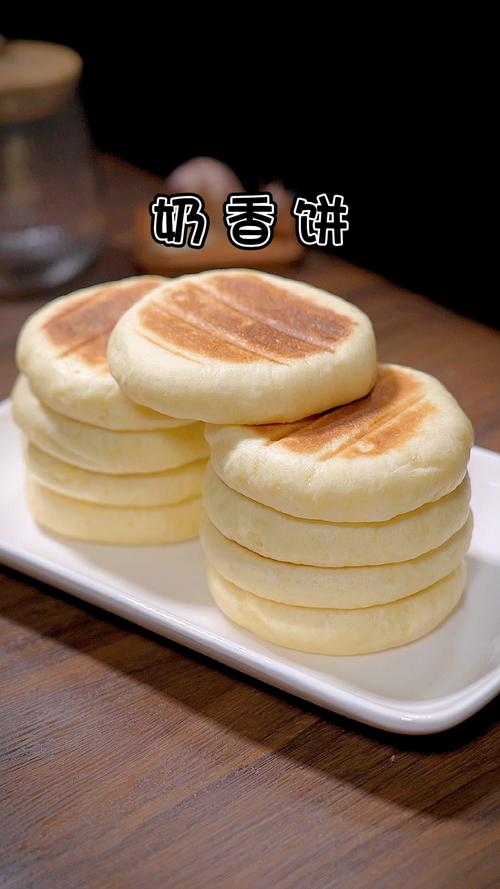 2025年4月16日 第3页