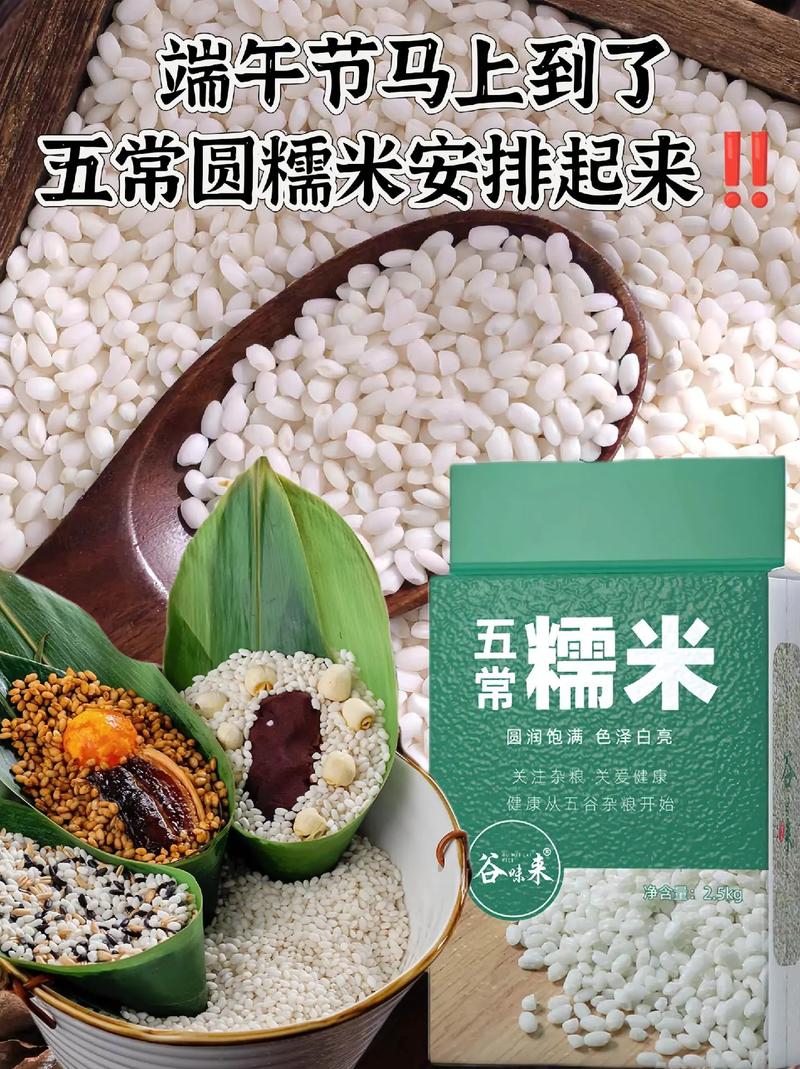 春天要多吃糯米，教你6个神仙吃法，软糯香甜，吃着比粽子还好吃