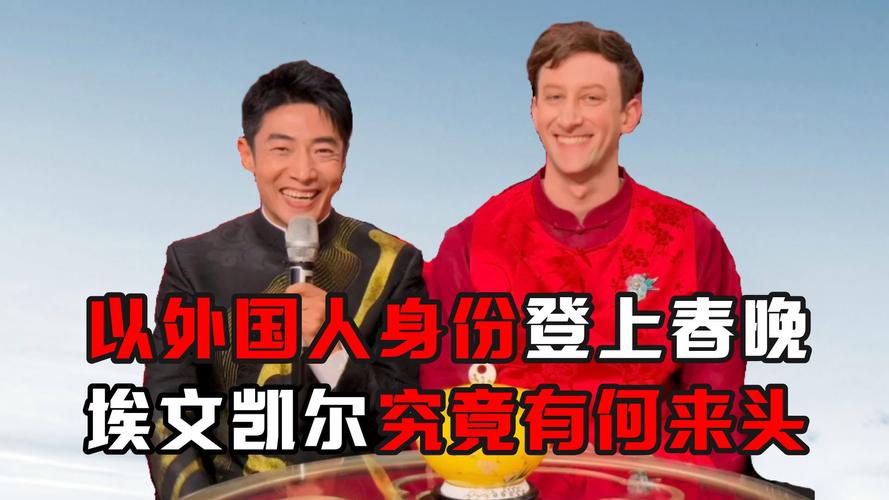 在外国过中国年，作为全场唯一中国人，老外们态度太友好了！