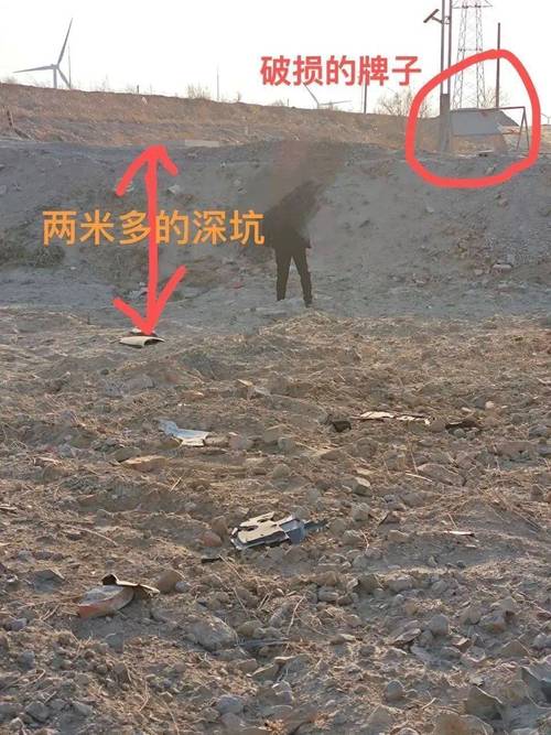 2025年4月17日 第4页