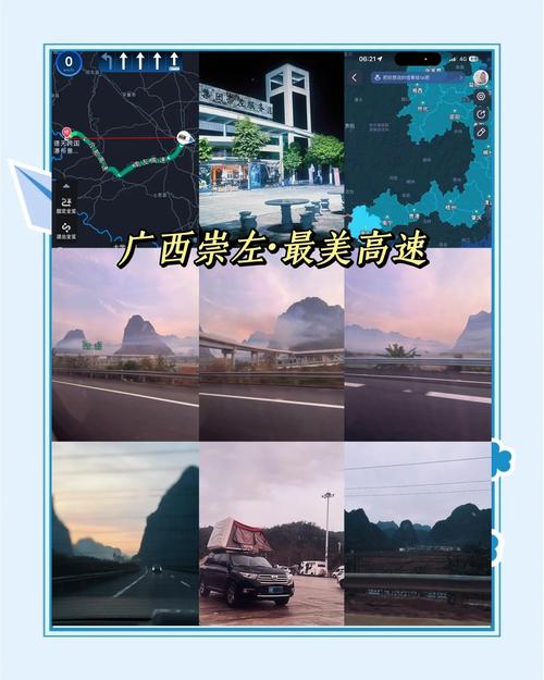 我该继续出发了！2025年，从广西出发，继续自驾游中国！