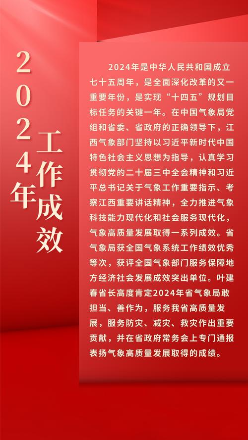 川观早8点丨二十届中央第五轮巡视完成进驻工作；2025中国航天工程重点任务公布；特朗普称美乌矿产协议将于24日签署（2025年4月18日）