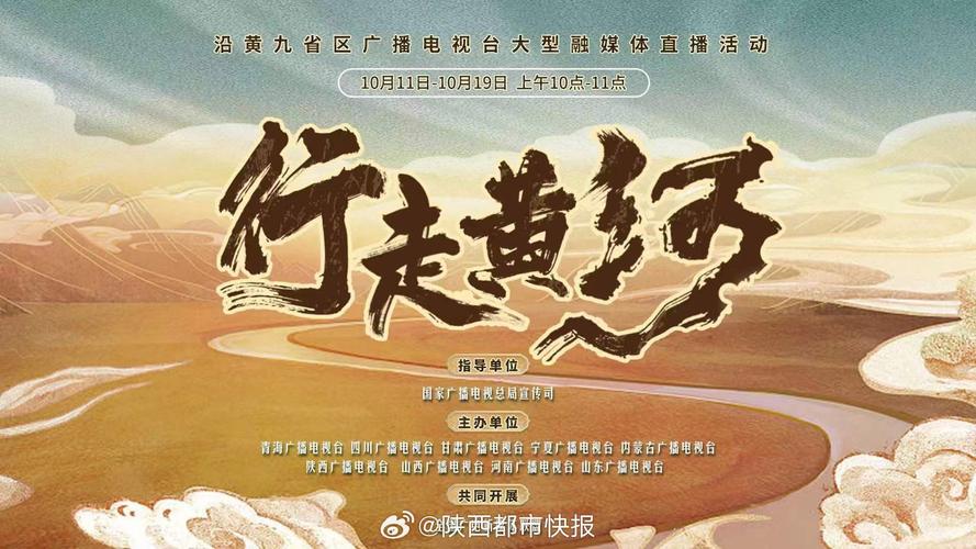 行走黄河丨“生命力蓬勃”耳目一新”这一次，目光再次聚焦山东