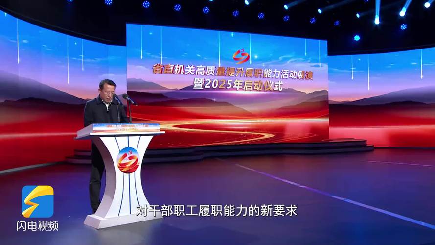 省直机关高质量提升履职能力活动展演丨AI科技嘉年华