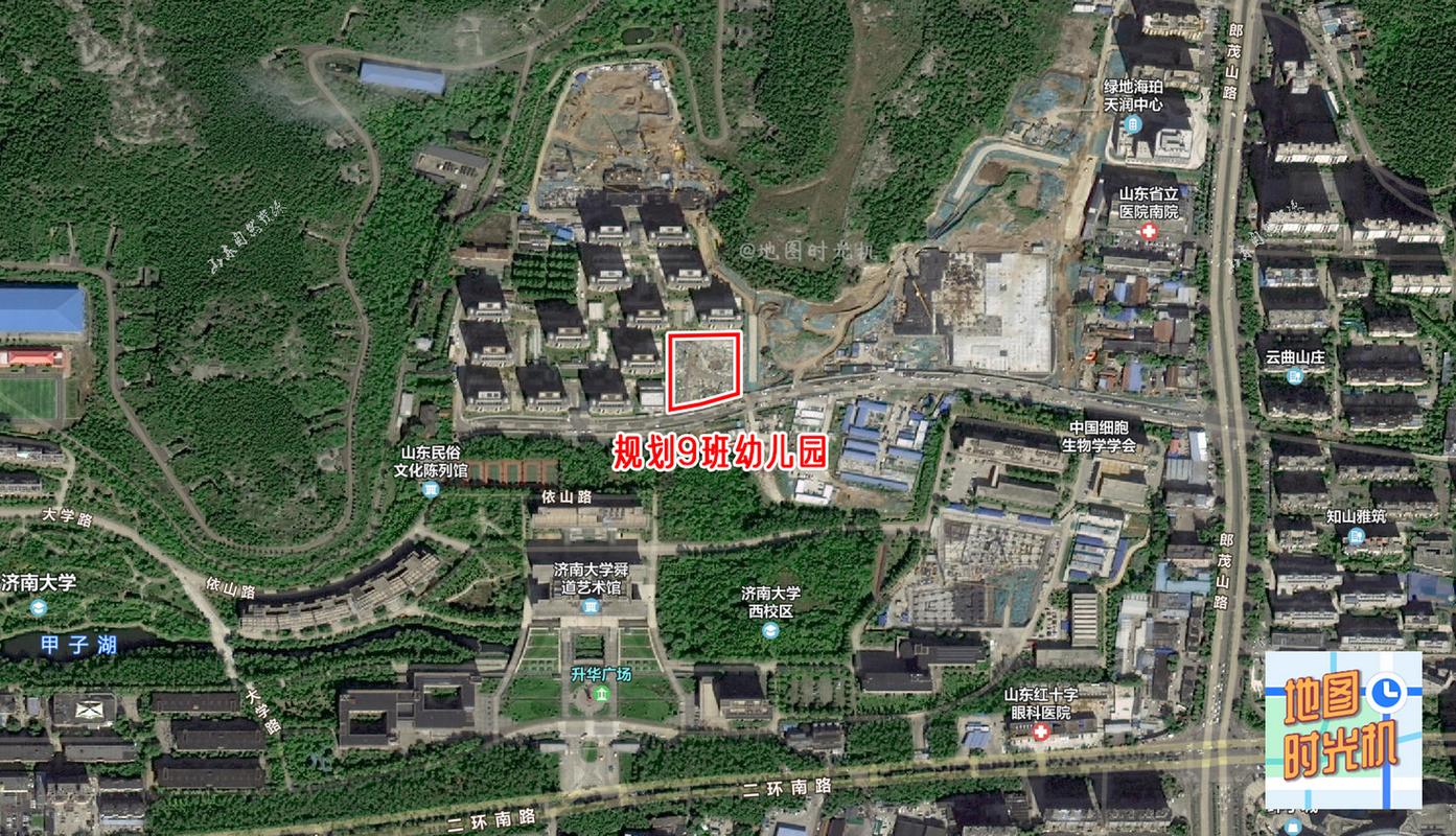 济南一片区规划新建3所学校，包括幼儿园、小学、中学