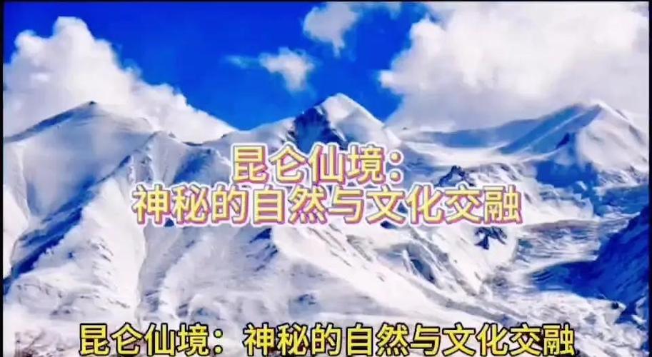 5位神仙下凡竟造人间仙境？探秘云南临沧五老山玄幻森林秘境！