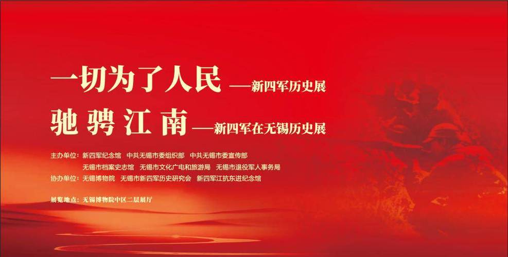 坚守初心迎挑战，无锡旅饭谋新篇
