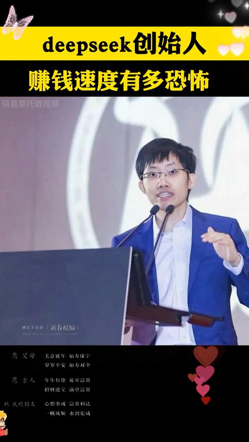 Deepseek创始人梁文锋的“危机”来了，背后真相令人担忧