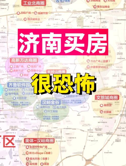 济南二手房价格结束连续22个月的下跌，价格启稳