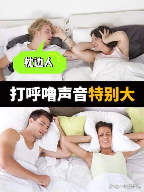 自驾游两个大男人睡车里，打呼噜是个头疼的问题，小舅子快崩溃了