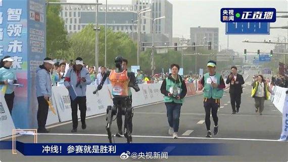 人形机器人半马完赛奖 专项奖发布