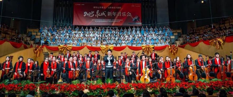 听，大河潮起！济南起步区主题歌曲音乐会精彩上演