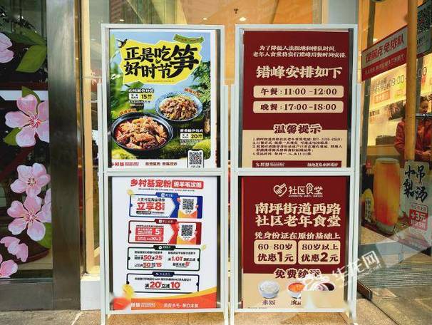 是什么让老人竖起了大拇指？这个街道的两家社区食堂上新了时令菜！