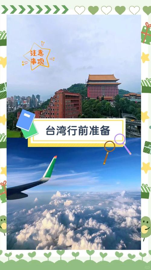 2025年4月20日