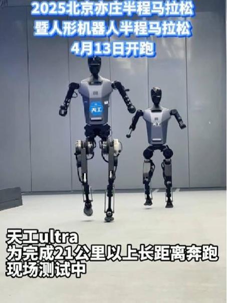 秀我中国｜机器人半马Vlog：这回我是真没跑过机器人