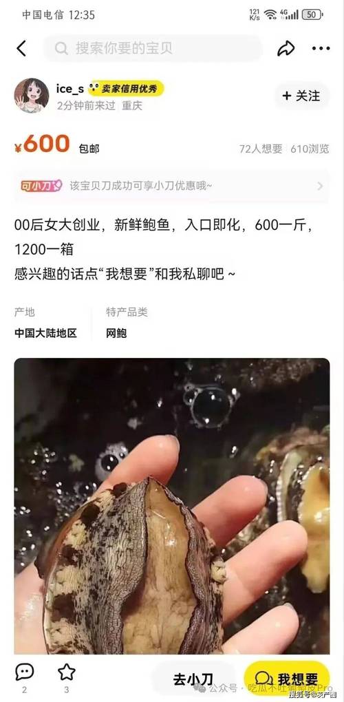 快来听听中国移动通信是怎么挂羊头卖狗肉的