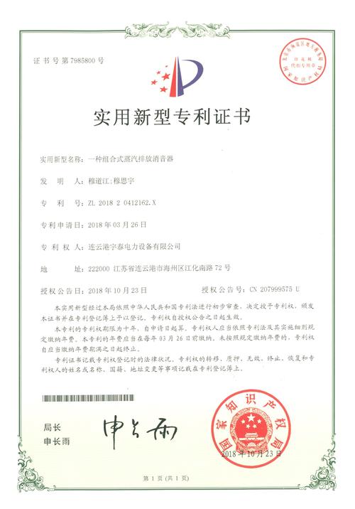 广西万凯新材料科技取得管桩端板安装辅助装置专利，能减小人工操作劳动强度