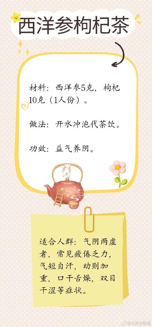 95后都在抢的周末养生秘籍！中药咖啡、赛博中医爆火