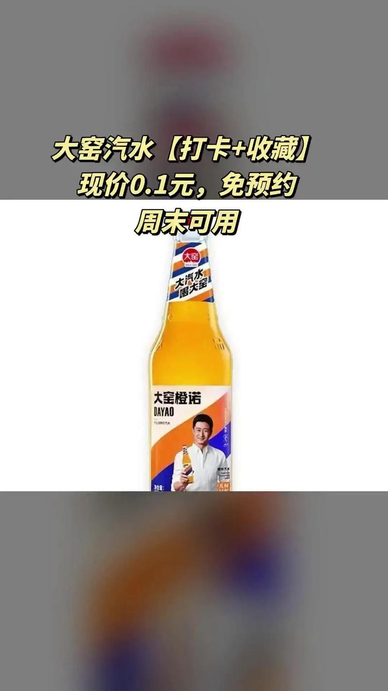 大窑又“整活儿”了？这次嗨到了电影音乐美食嘉年华！丨热点