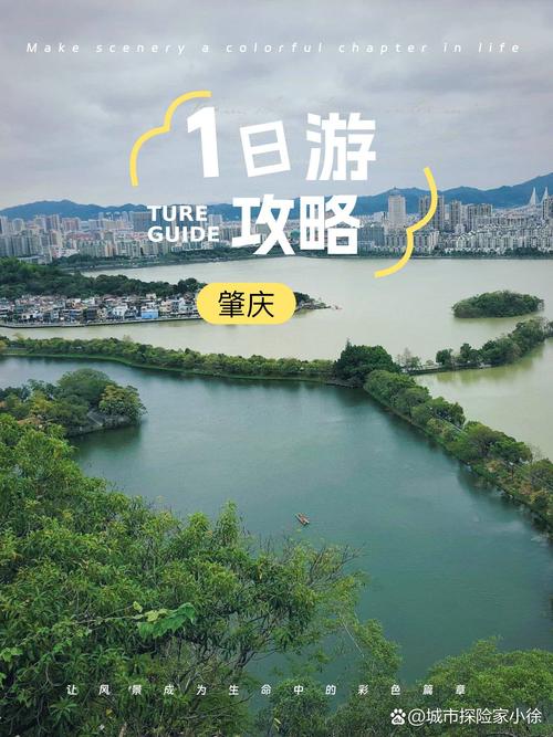 放假去了一趟肇庆旅游，发了朋友圈，没有一个人点赞，很尴尬