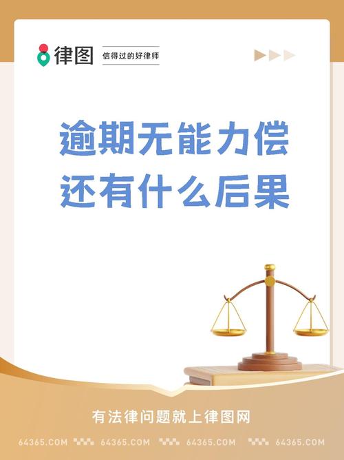 或被实施其他风险警示！这只鲁股债务逾期、扣非净利连亏多年