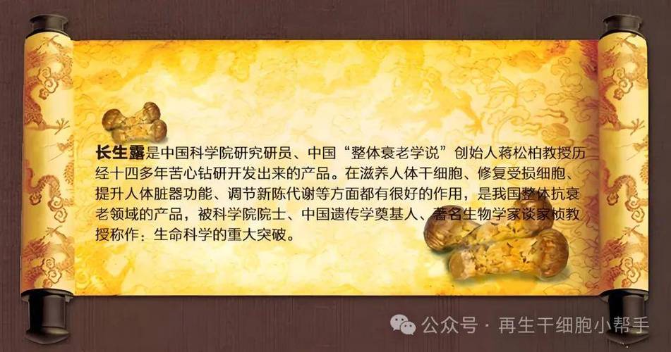 鸢都风起正当时：山东中健长生露共绘健康新篇