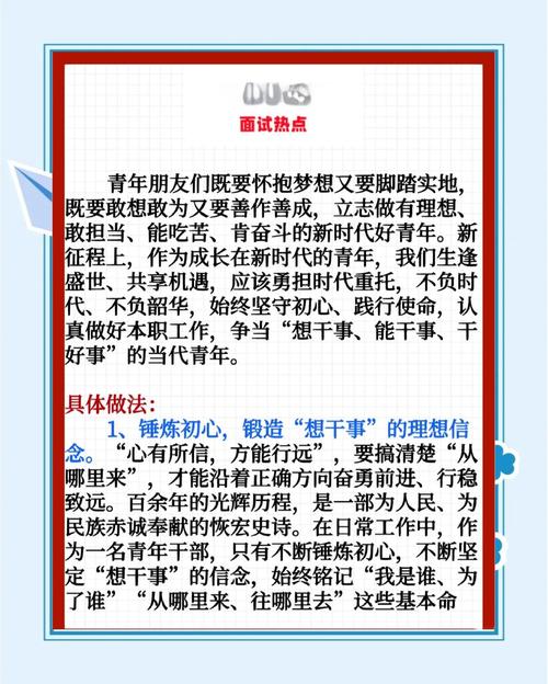弘扬“三个精神”书写技能报国新篇章