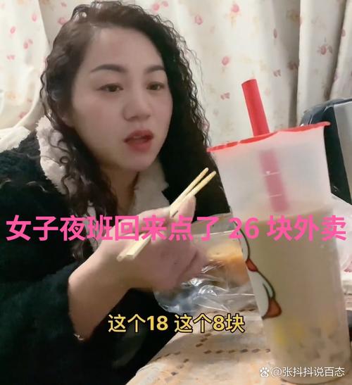 2025年4月22日 第3页