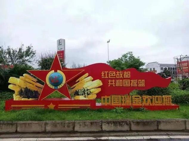 带你走进红色故都瑞金，看看如今发展变化！城市一角 红色记忆