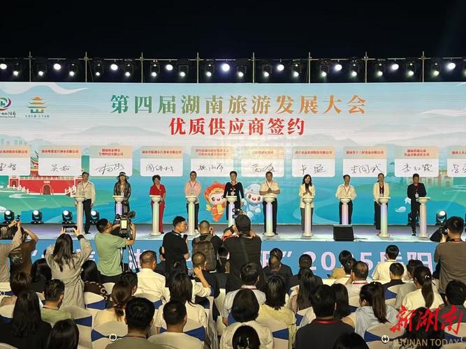 “大美江湖 天下岳阳”2025岳阳文旅推介会成功举办