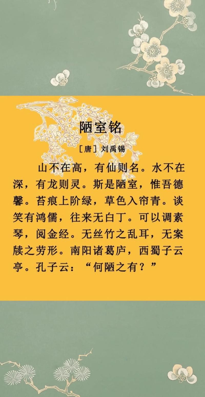 山不在高有仙则名，水不在深有龙则灵，寻幽探秘盱眙县龙王山