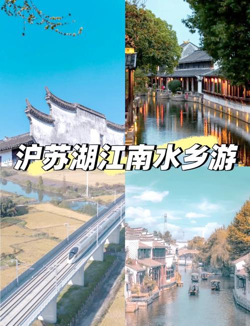 坐上沪苏湖高铁，去茶经故里探春访古