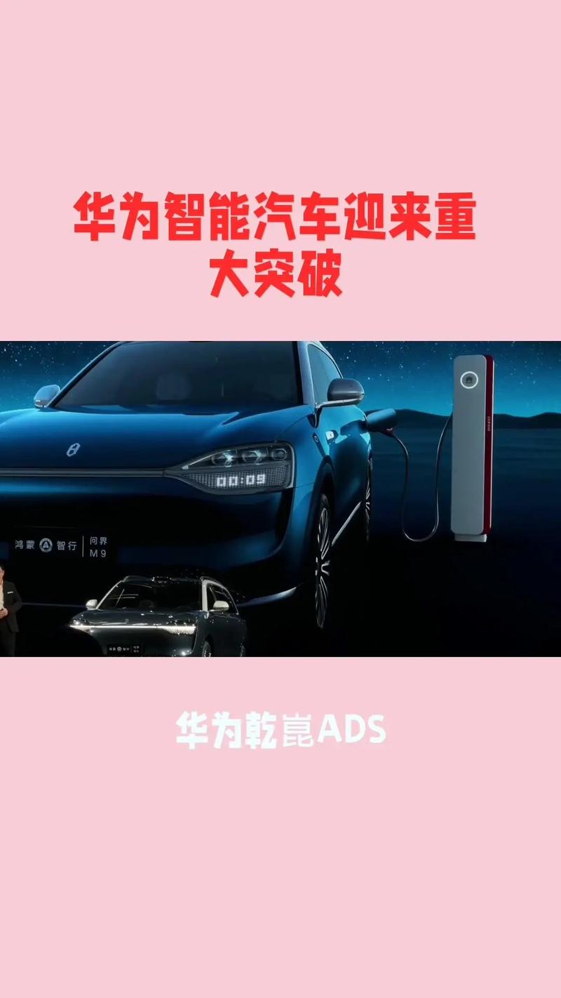 今天华为乾崑智驾ADS 4的发布堪称行业“核弹级”消息