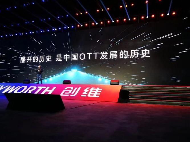 酷开推出超级智能体