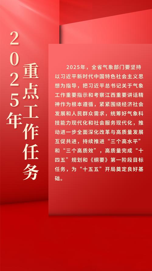 2025政务V影响力大会即将在烟台举办