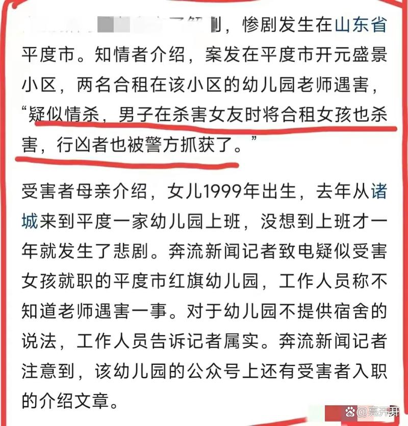 热点 第9页