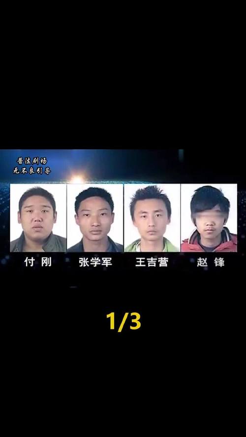 济南一女子被“假”老板诈骗600万元，嫌疑人被刑拘