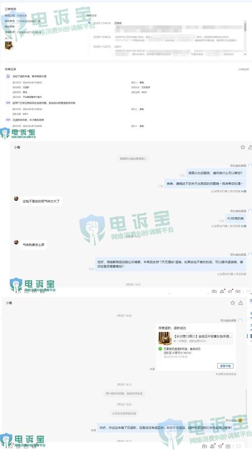 客服回应抖音崩溃：已能正常使用