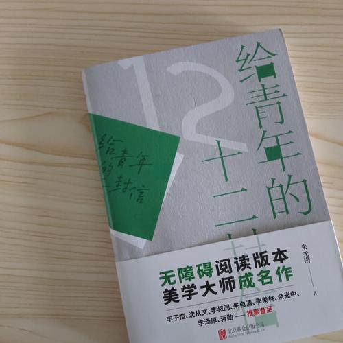 热点 第8页