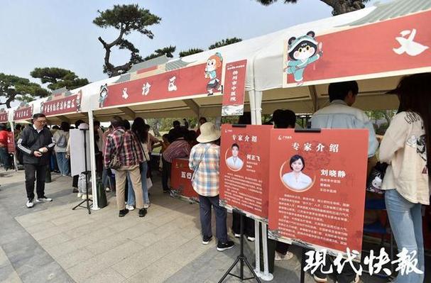 旅游 第10页