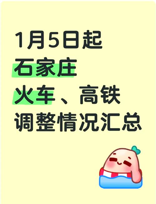“五一”期间，河北1地到火车站免费拉游客，还有…