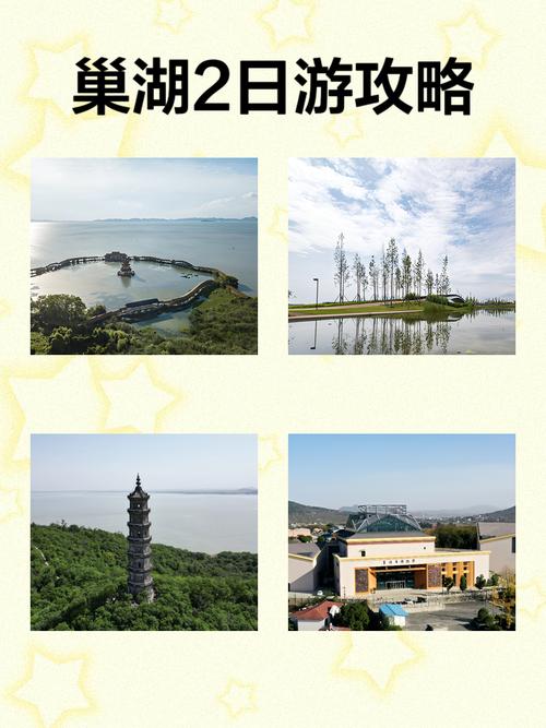 走遍中国之：印象巢湖，历史名城为何沦落到这地步？旅行vlog