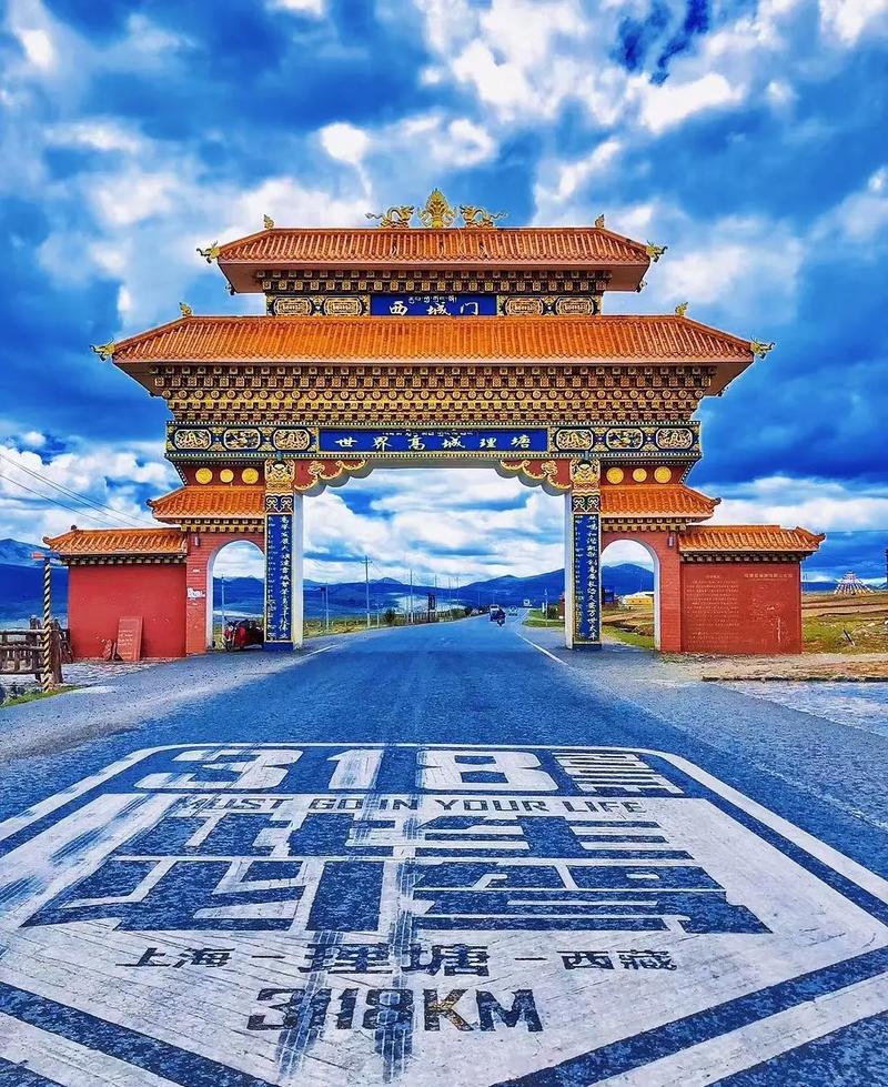 自驾318的路上，我被四川人深深地感动了。川藏线318