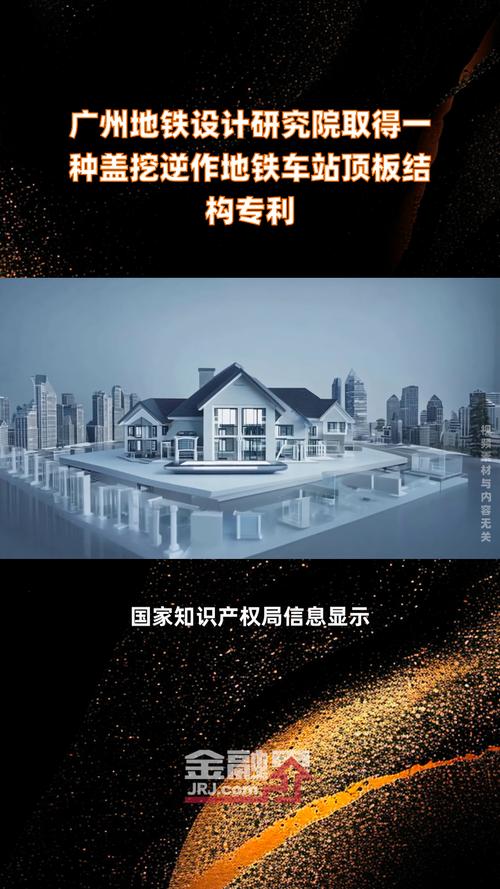 广州地铁设计研究院申请地铁车站设备管理用房分散式通风空调系统专利，提高车站天花标高