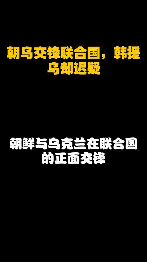 激烈交锋，中乌粮食交易清零？基辅提高召见等级，中方回了2句话