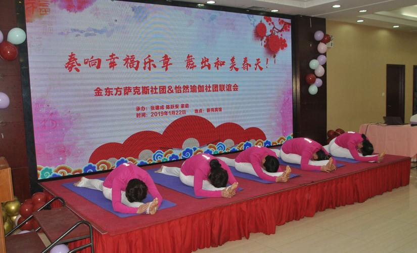 山东新规，奏响家庭幸福新乐章