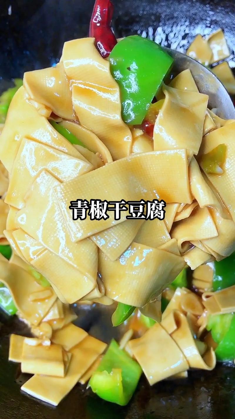 老公买了豆腐和豆皮，让我给他做5道菜，这是想考我？