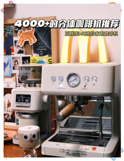 便捷咖啡需求增加 家庭咖啡机再升级