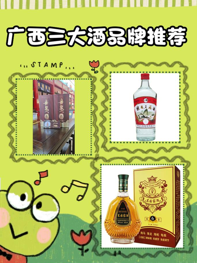 广西3大白酒，个个都是纯粮佳酿，可出省之后常被当成“劣质酒”